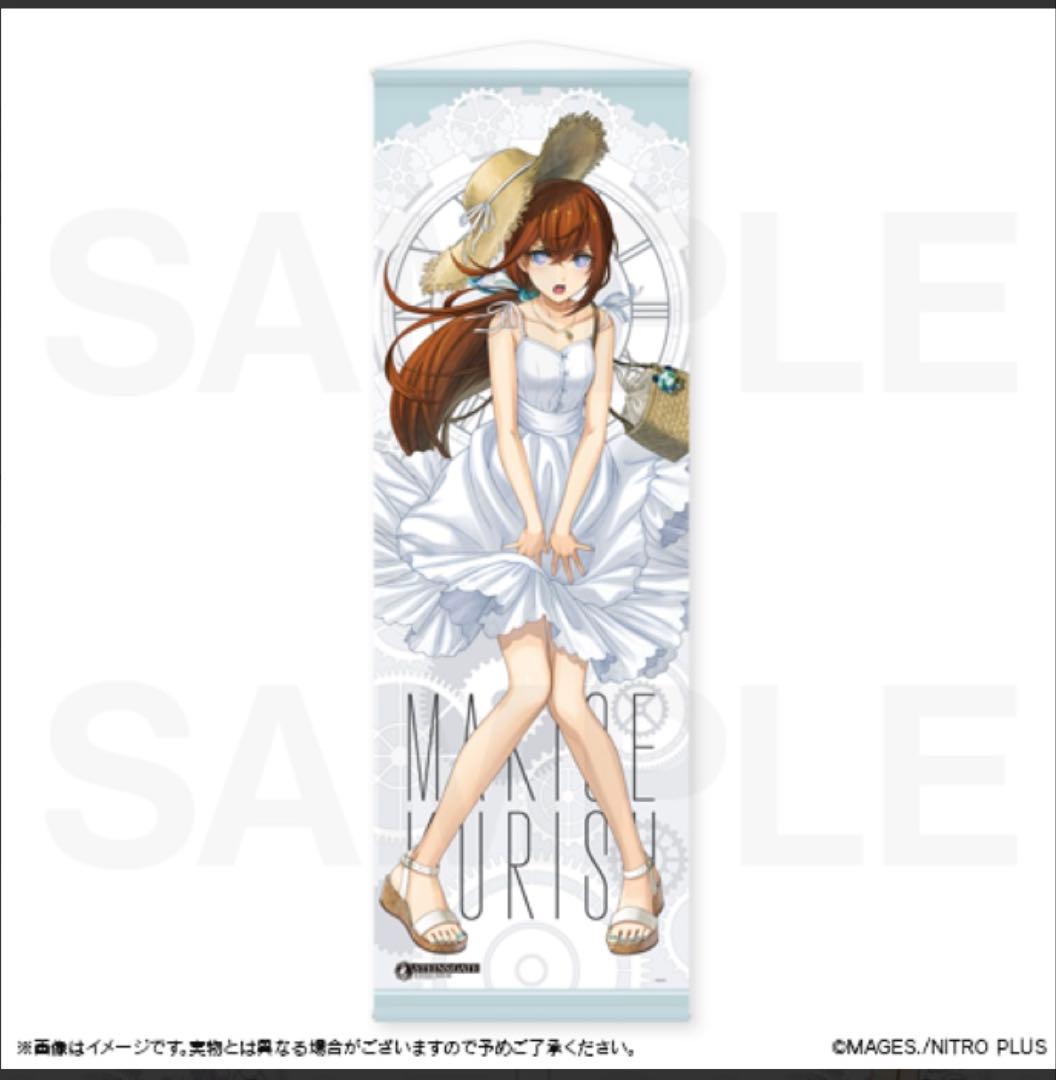 シュタゲ マジくじ BIGタペストリー ワンピース 夏ver. 牧瀬紅莉栖