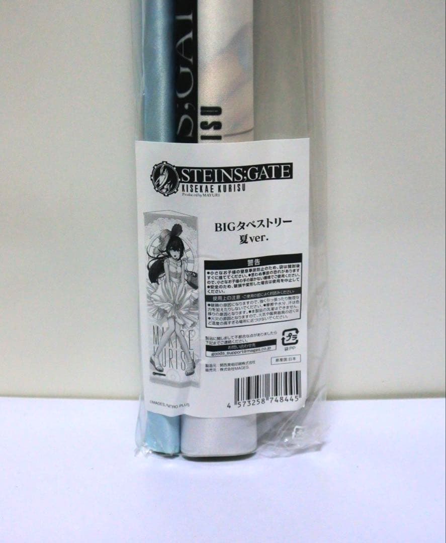 シュタゲ マジくじ BIGタペストリー ワンピース 夏ver. 牧瀬紅莉栖