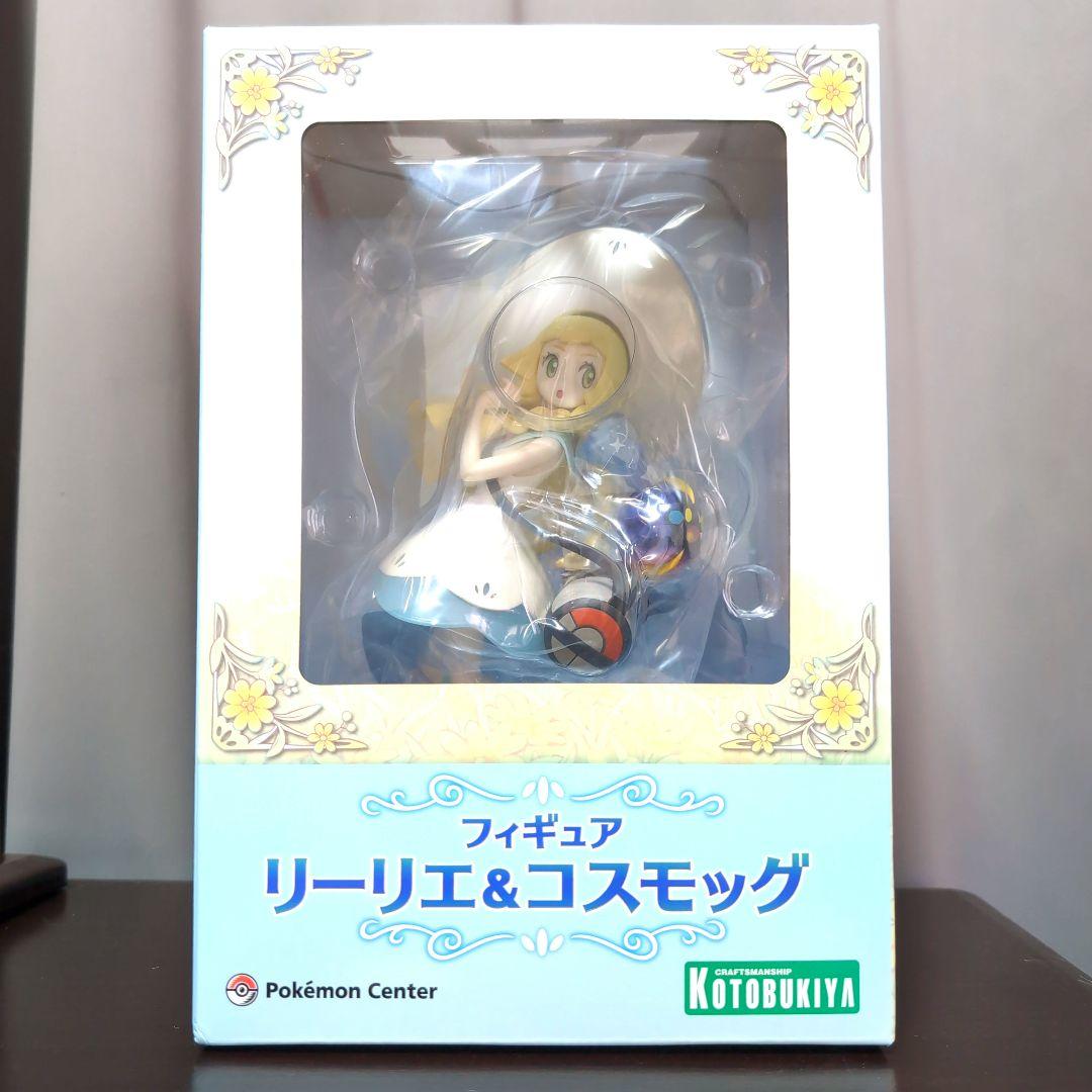 ポケモンセンターオリジナル フィギュア リーリエ＆コスモッグ コトブキヤ