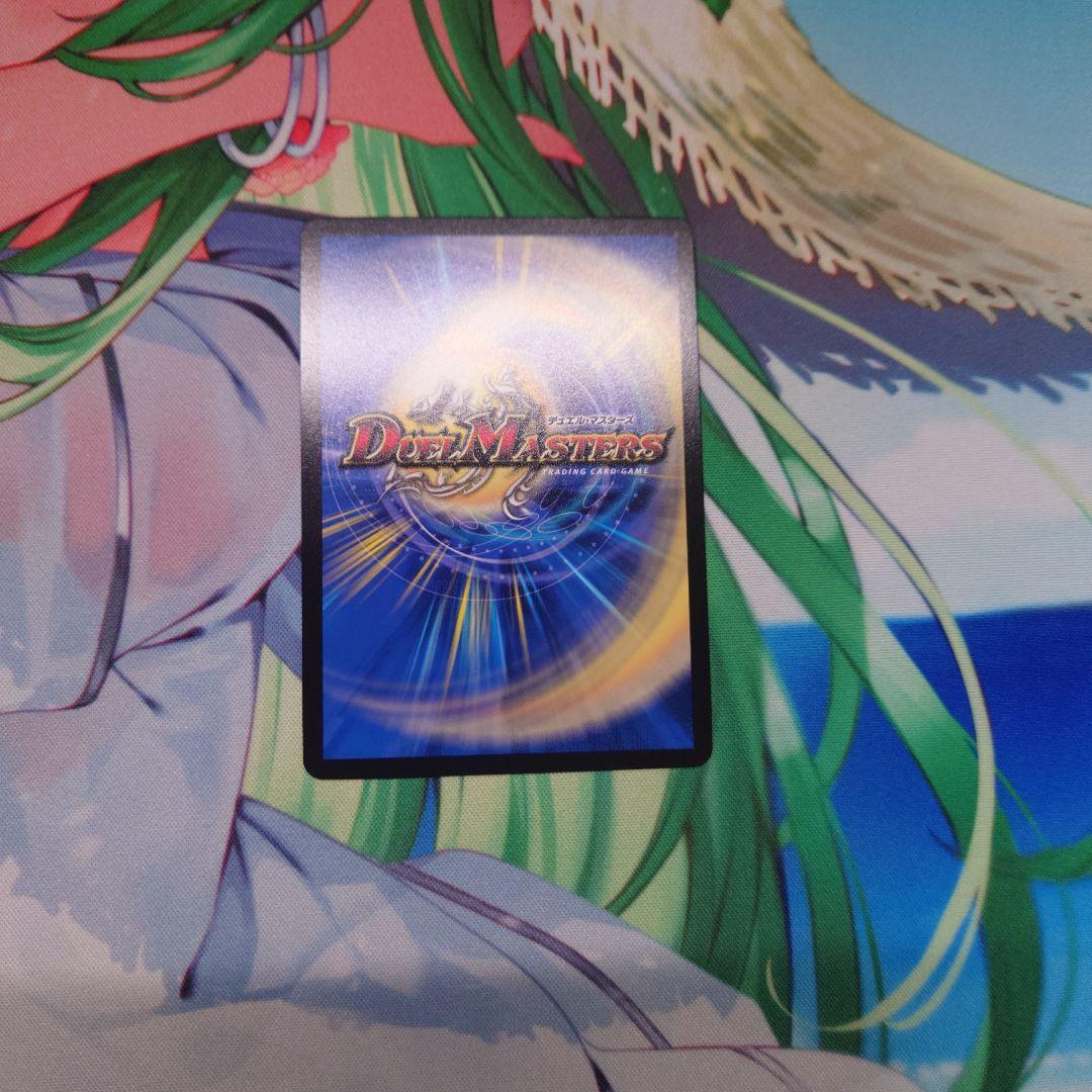 ∞龍ゲンムエンペラー csプロモ