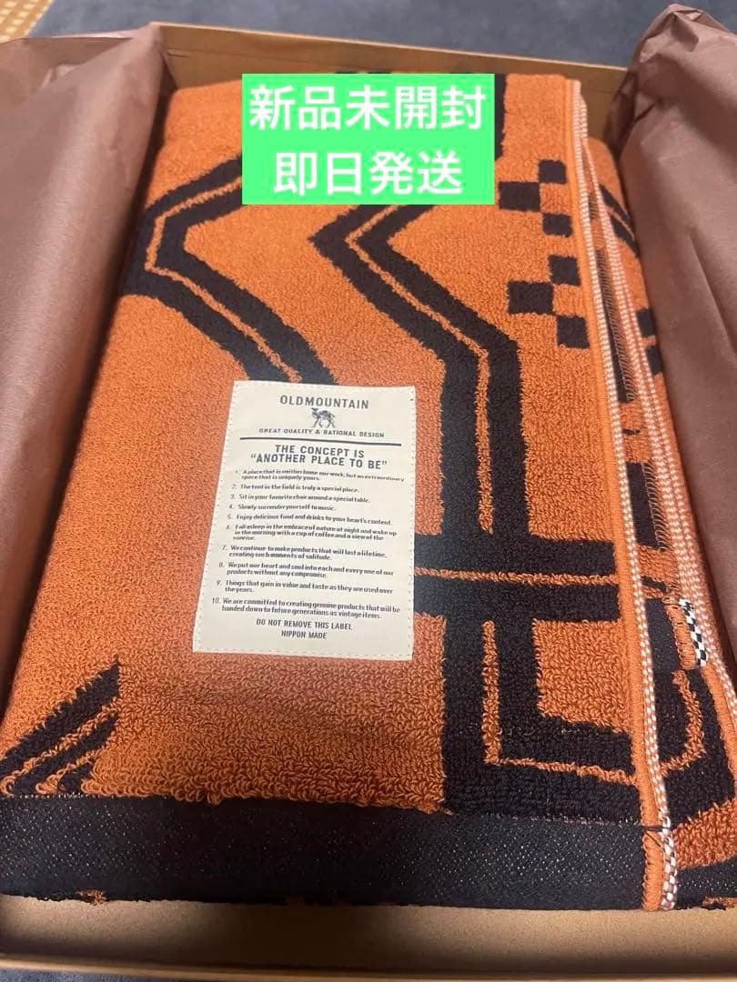 アウトドア寝具 COMFORT TOWEL BATH