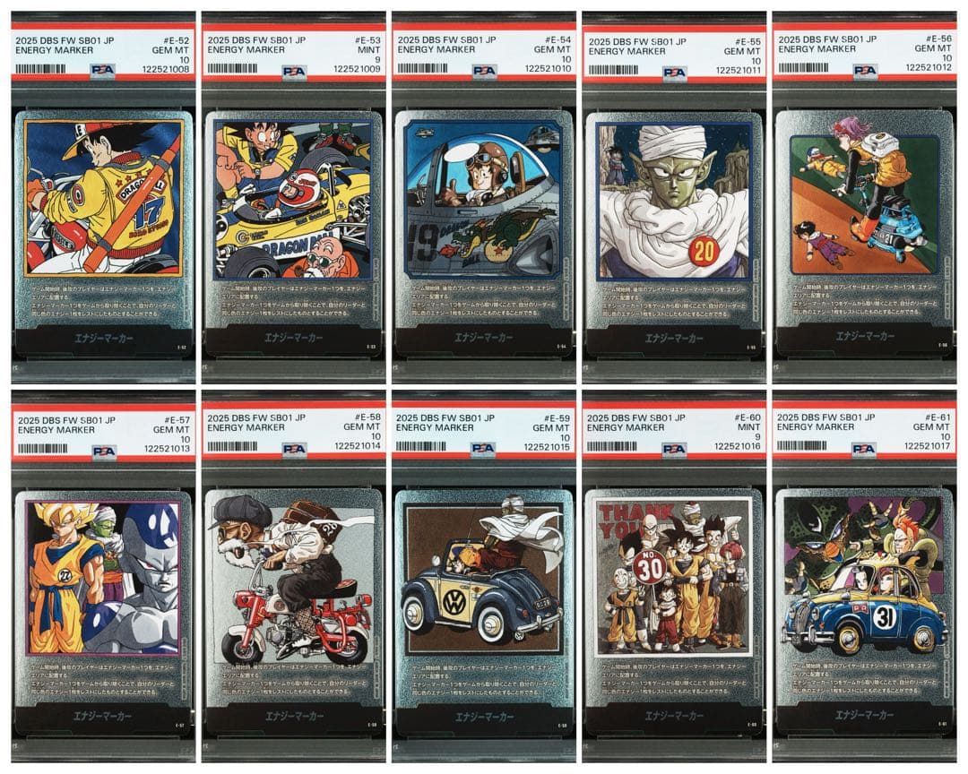 DBS FW S801 JP エナジーマーカー PSA10連番セット