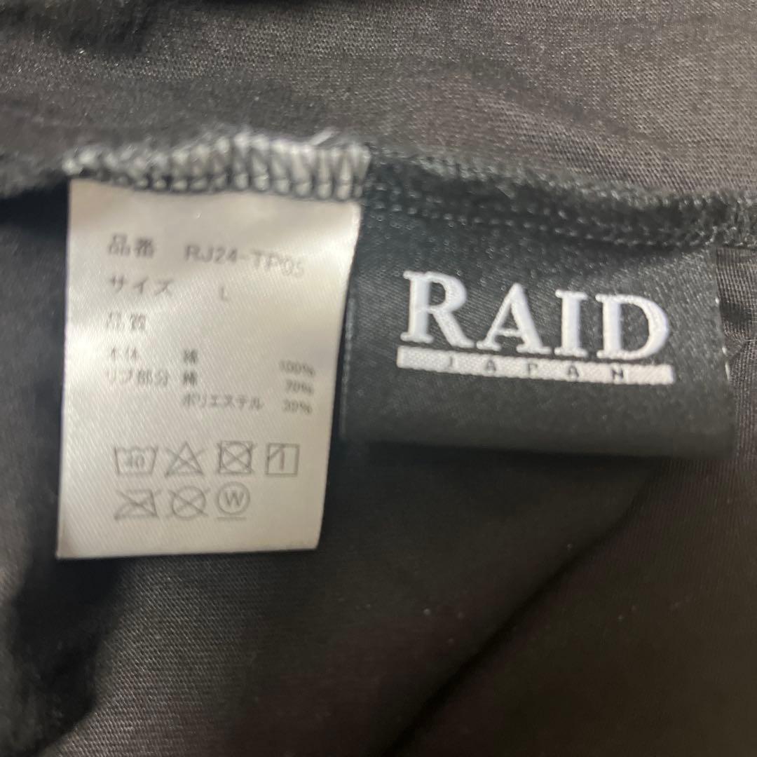 レイドジャパン ロングT Lサイズ