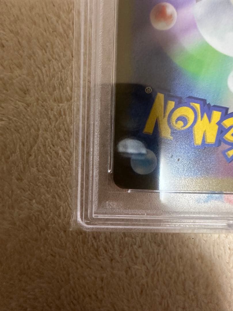 2023 ポケモンカード 横浜記念ピカチュウex #001 GEM MT 10