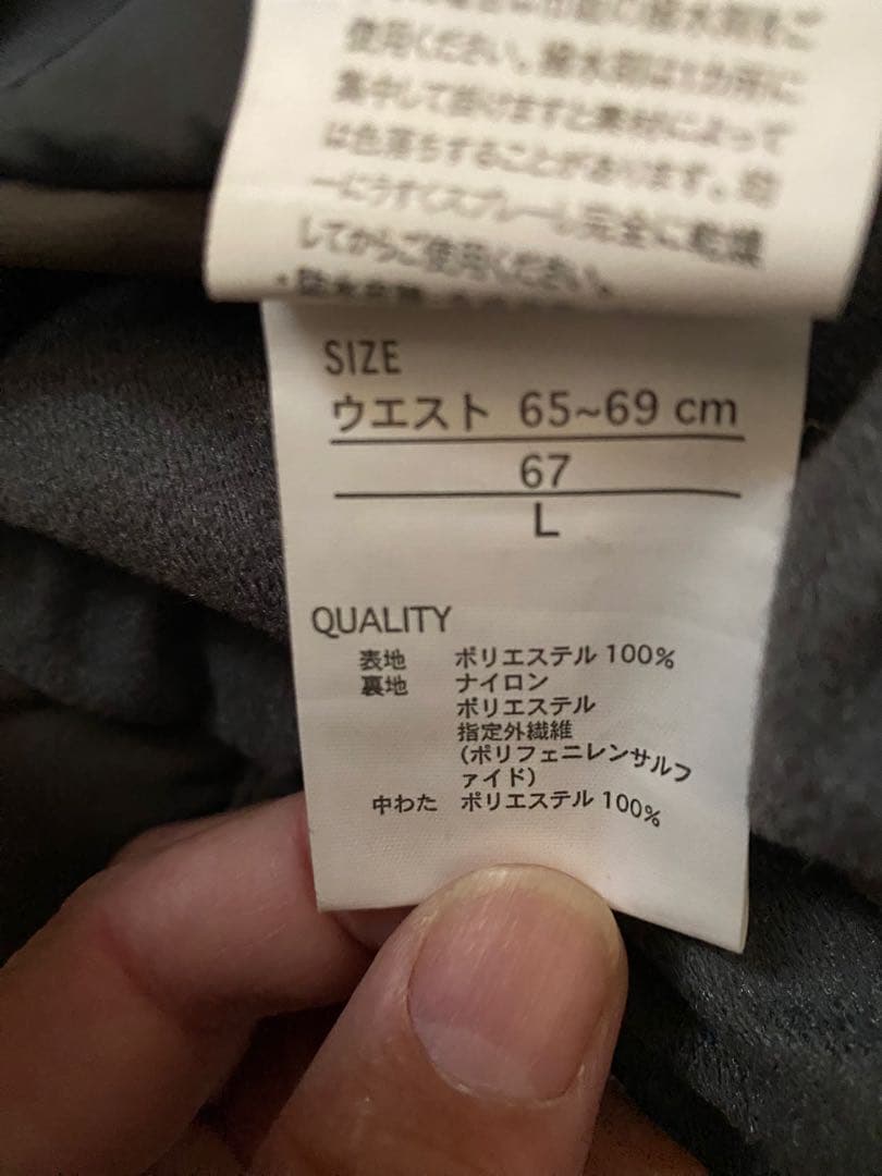 FILA フィラ　スノボードウェア　ジャケットとパンツ　上下セット　L 美品