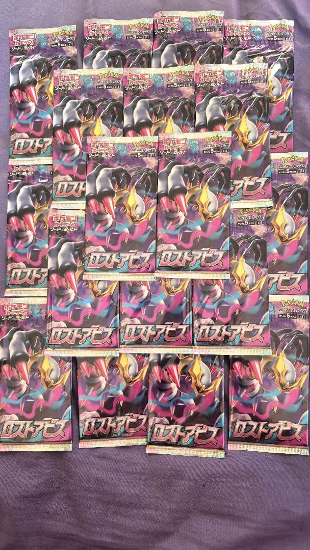 ポケモンカード　引退品　ルカリオV 絶版パックなど多数　まとめ売り　プロモパック