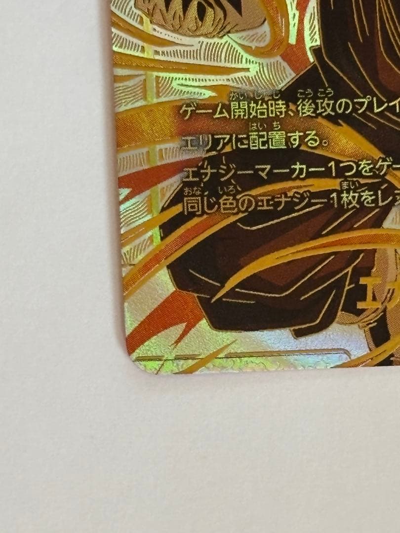 フュージョンワールド 日本決勝エナジーマーカー ベジット