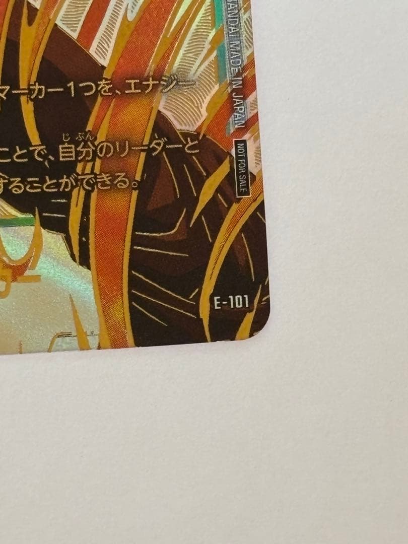 フュージョンワールド 日本決勝エナジーマーカー ベジット