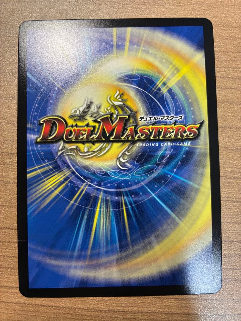 デュエマ デュエルマスターズ ボルシャックドラゴン シークレット　ドリームレア