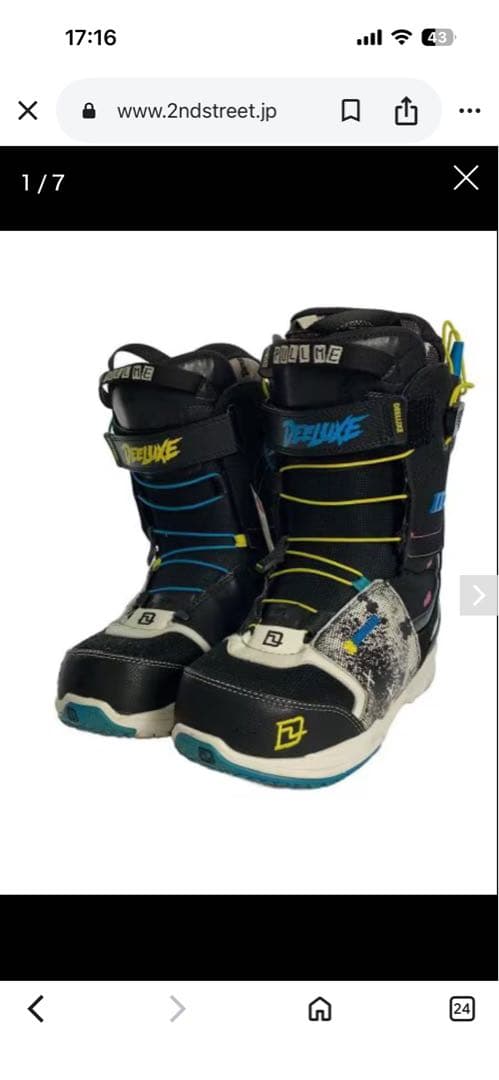 ✨美品✨DEELUXE スノボブーツ　ID CMYK 26.5cm