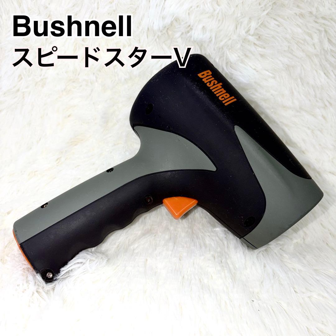 Bushnell ブッシュネル　スピードスターV スピードガン