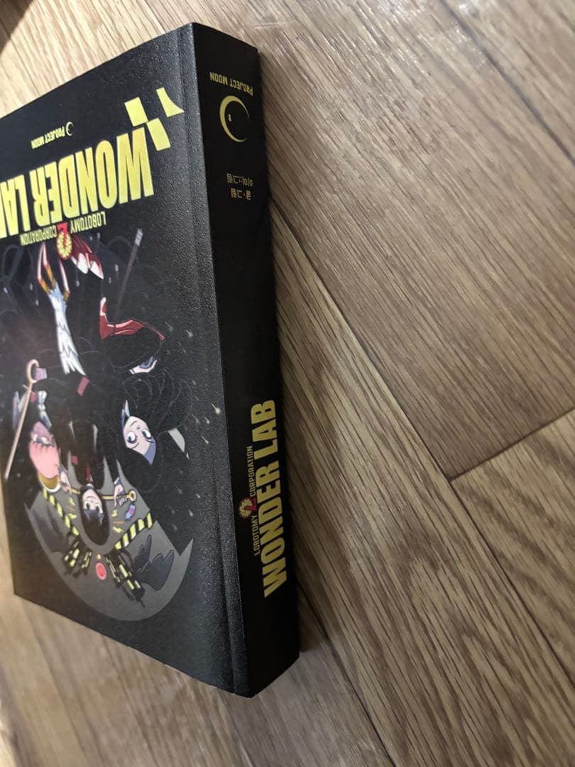 Wonder lab ワンダーラボ 韓国版