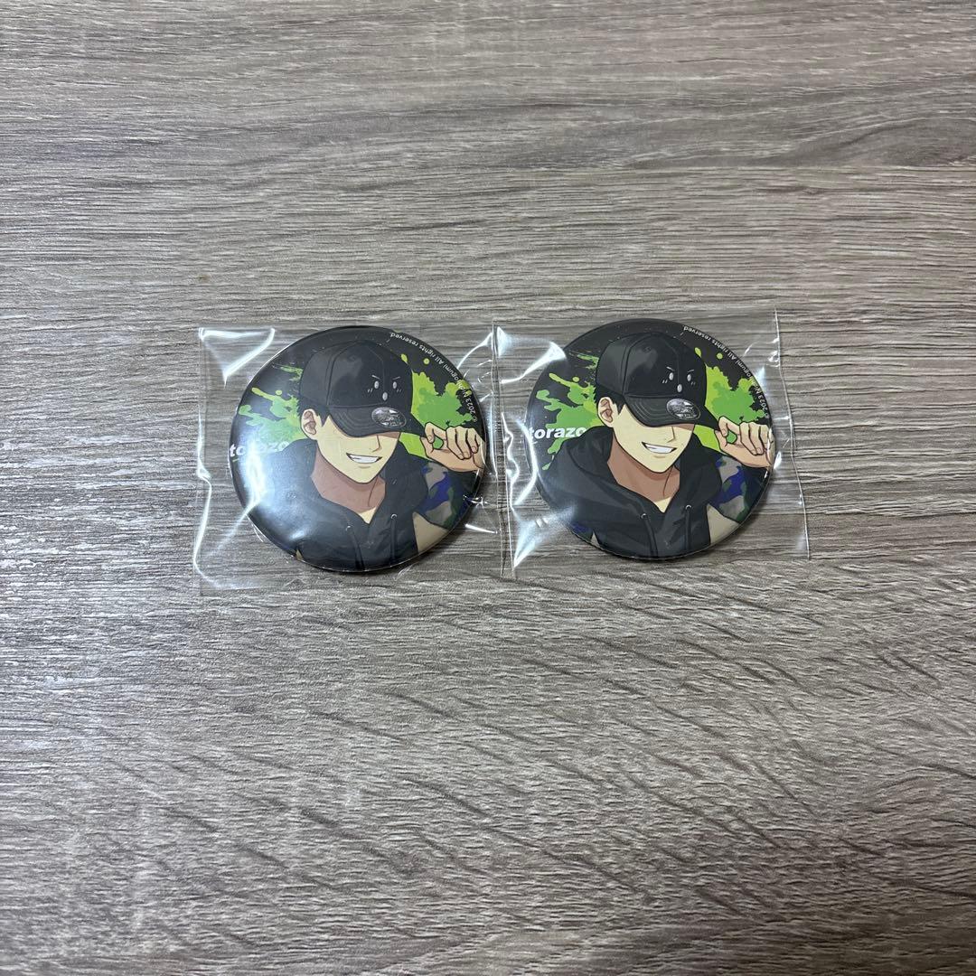 日常組 トラゾー まとめ売り