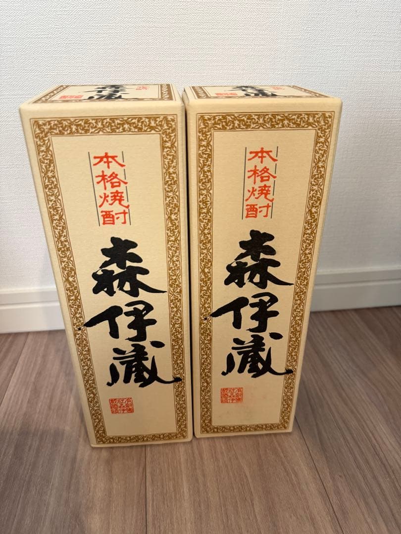 週末セール！【新品未開封】森伊蔵 2本セット