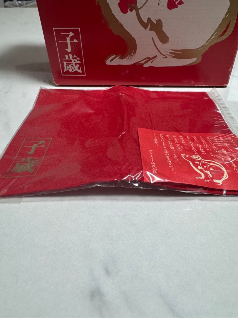 サントリー　干支　ウイスキー