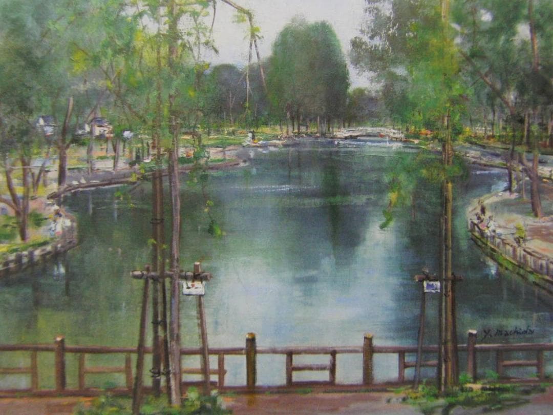 町田譽曽彦、【上尾丸山公園】、希少な画集画、新品高級額・額装付、状態良好