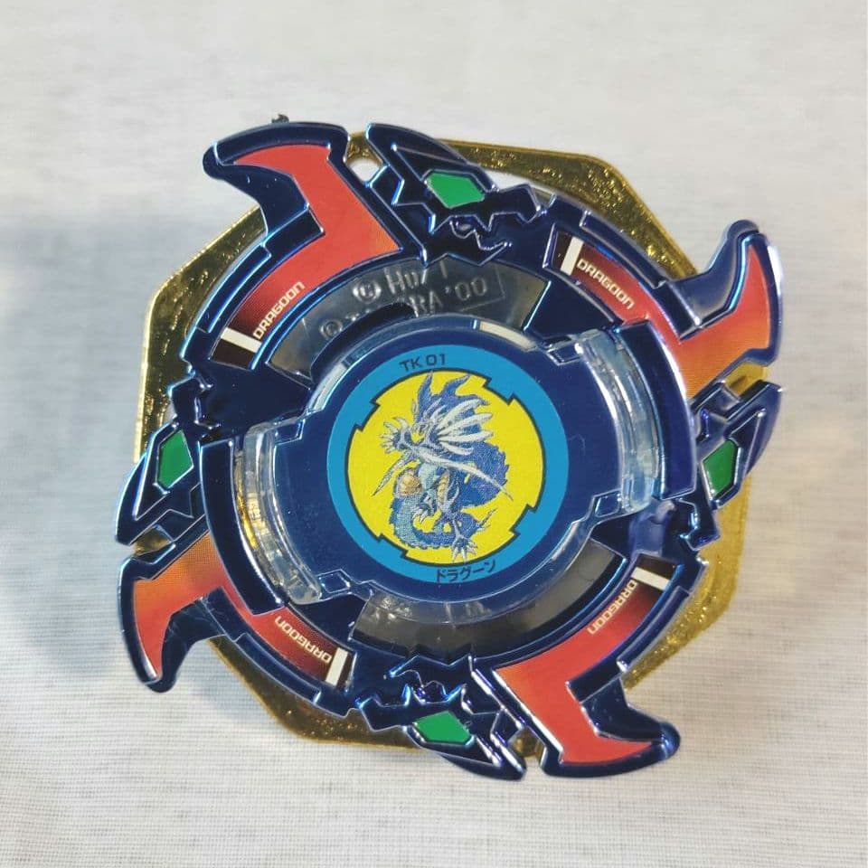 ベイブレード ランダムブースターⅣ 当たり全4種 フルコンプ