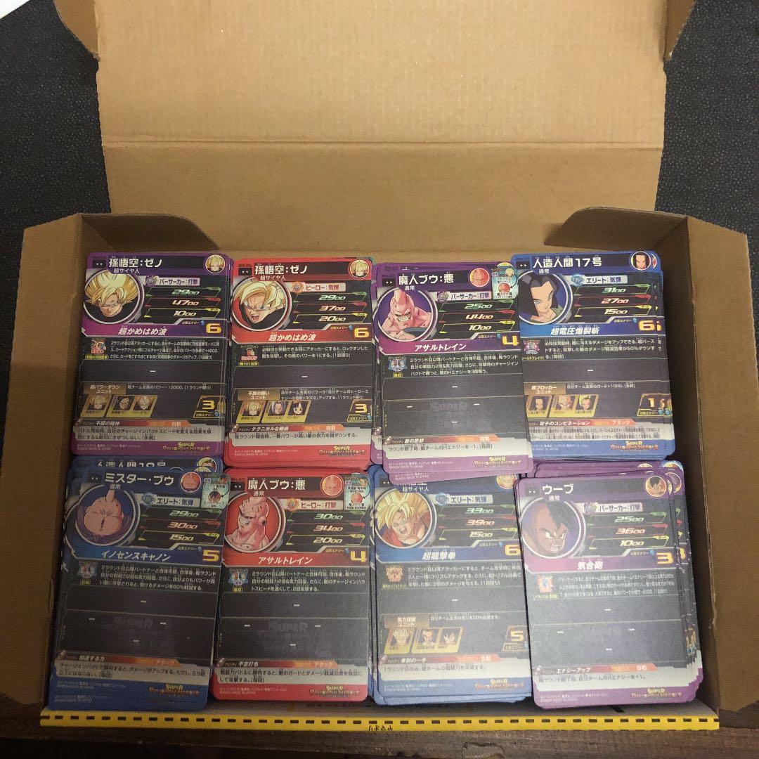 177.まとめ買いで承ります。スーパードラゴンボールヒーローズ