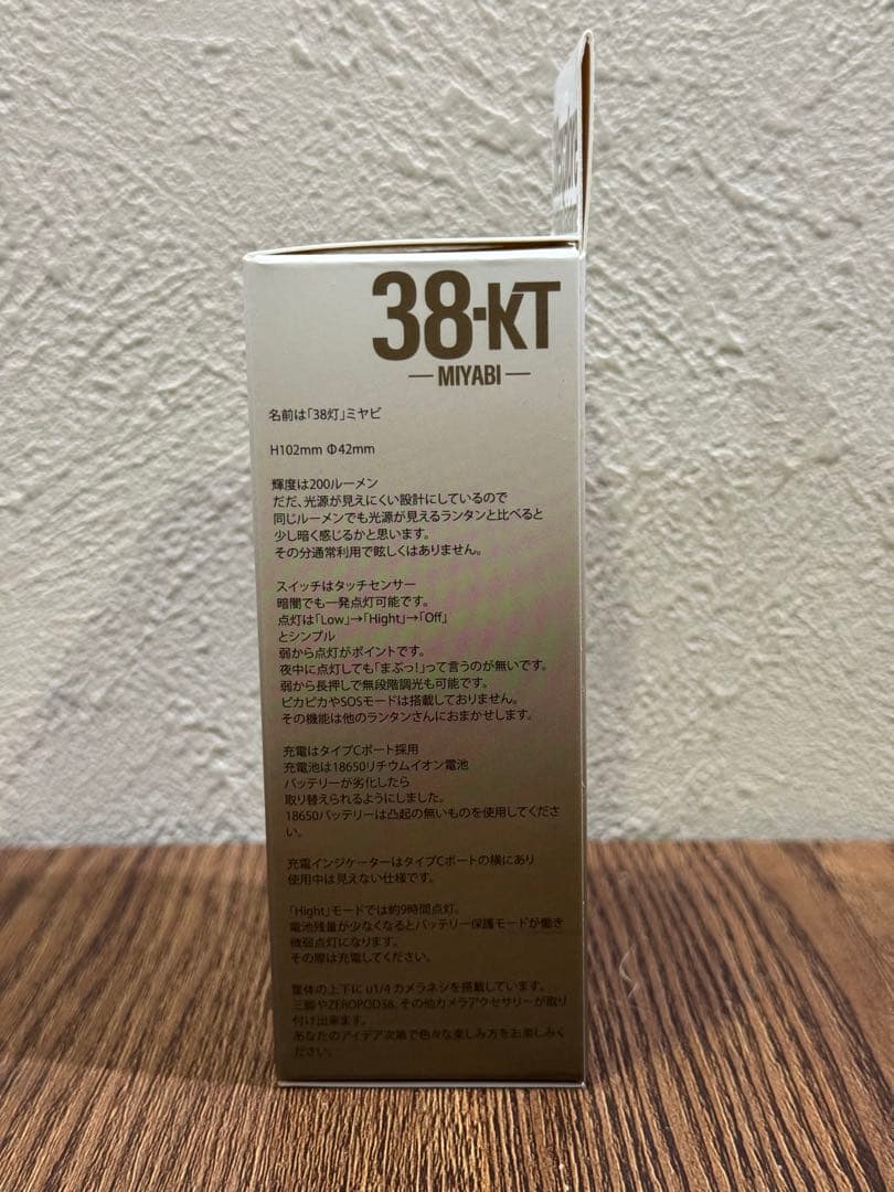 新品 GOOUT 別注 アシモクラフツ　ネルデザインワークス neru 38灯