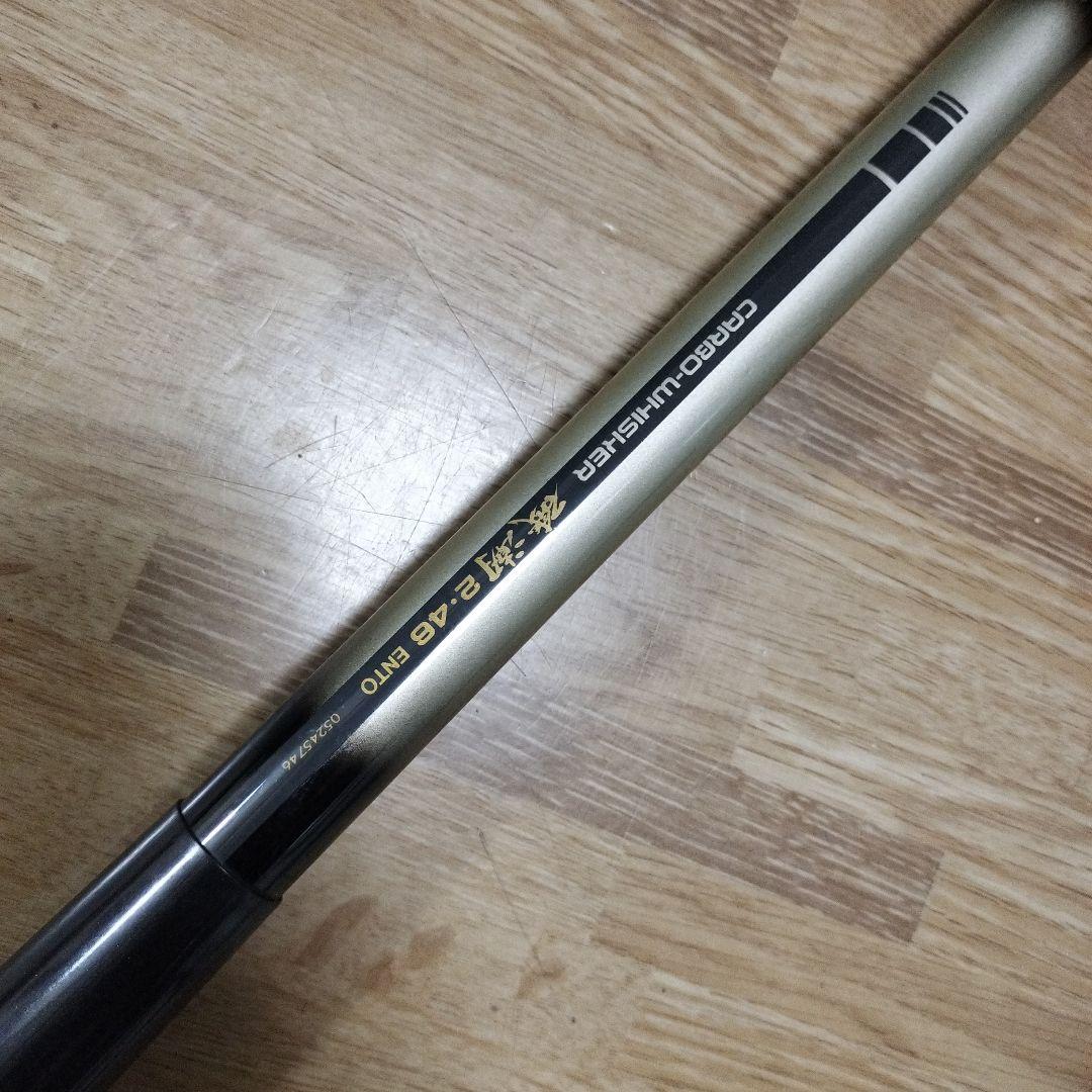 ダイワカーボウィスカー磯潮2号4.8m遠投