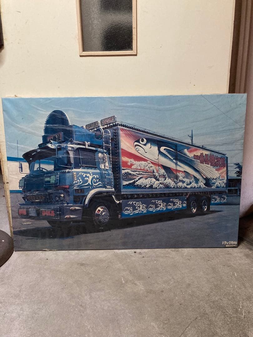 トラック野郎　熱風5000キロ　当時物　ポスター　菅原文太　一番星　デコトラ