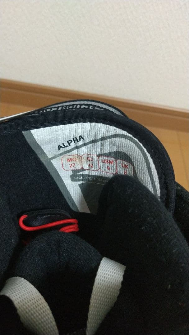 期間限定値下げ！DEELUXE ALPHA 27cm ブーツケース付き