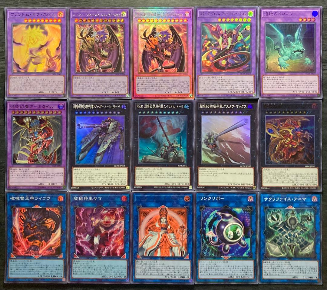 【値下げ不可】遊戯王 閃刀姫デッキ 55枚 構築済みデッキ EXデッキ付き ②