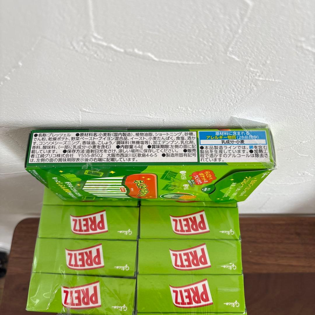 【限定一点】　お菓子の詰め合わせ