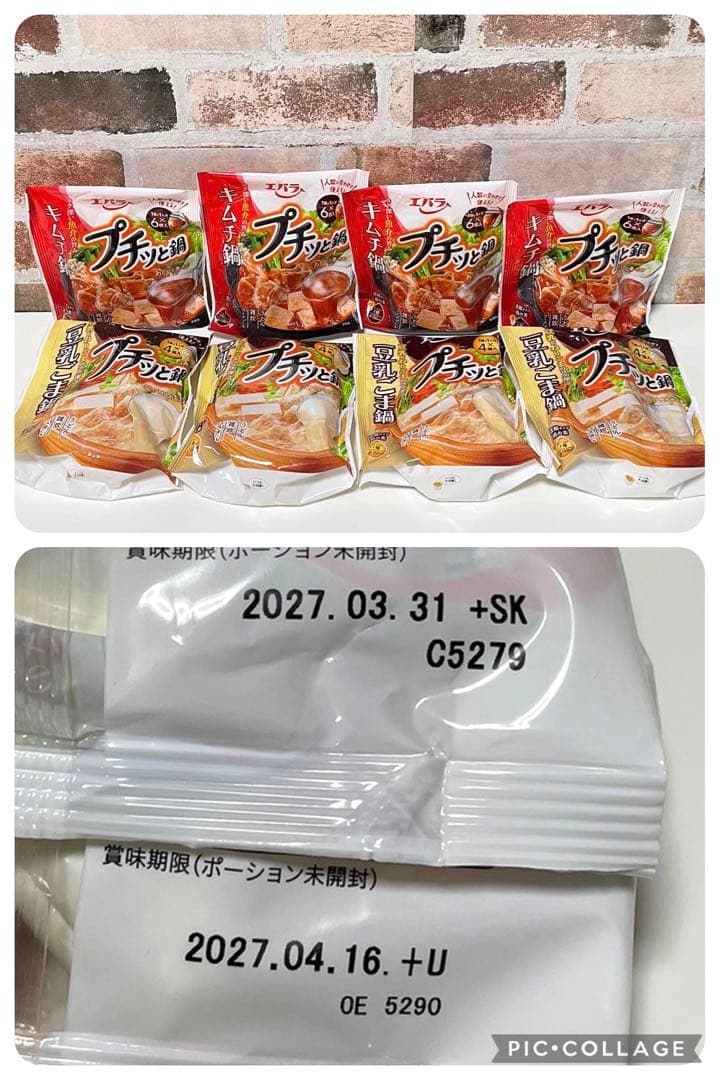 在庫ラスト！お菓子詰め合わせ 大人気