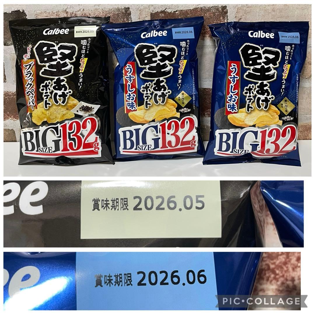 在庫ラスト！お菓子詰め合わせ 大人気
