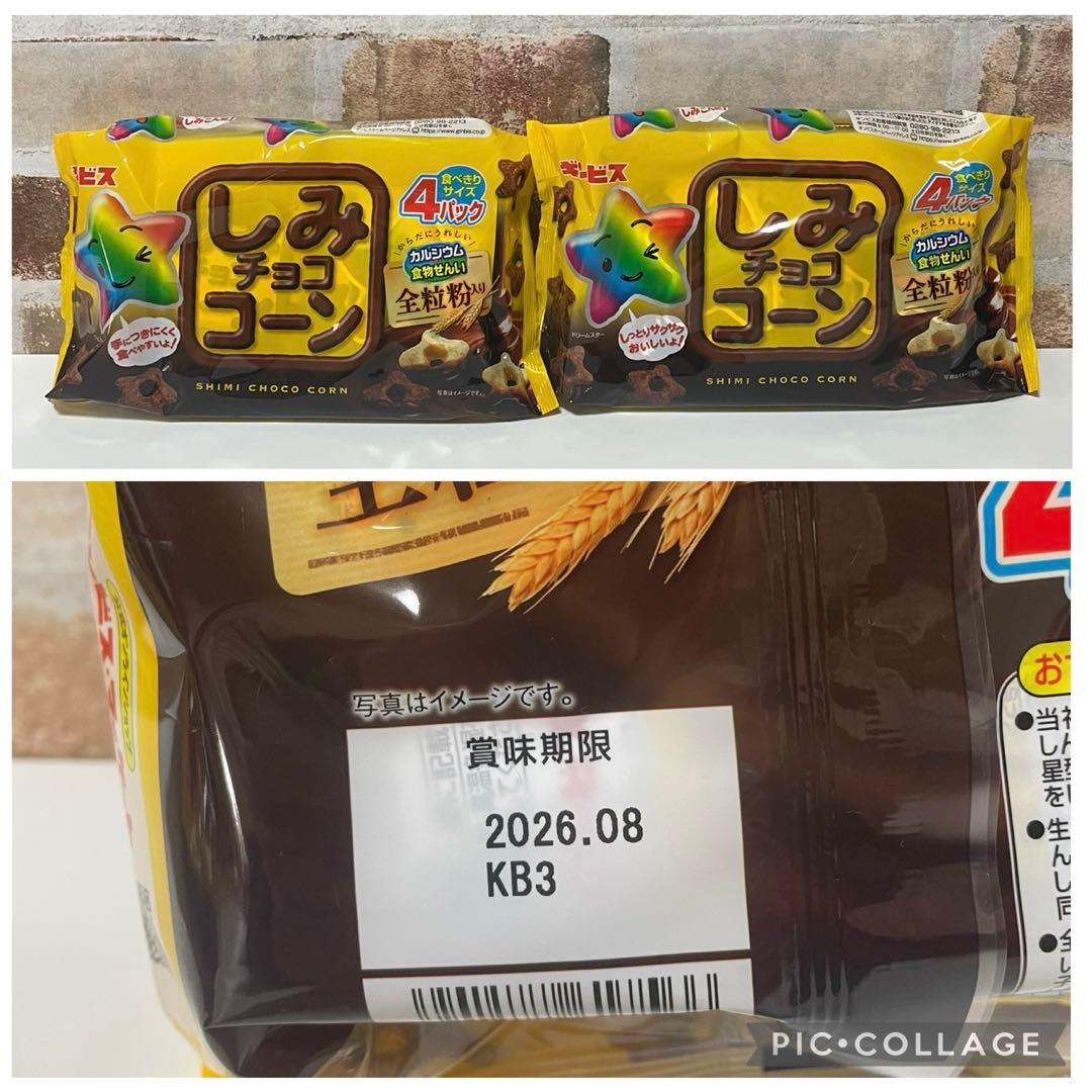 在庫ラスト！お菓子詰め合わせ 大人気