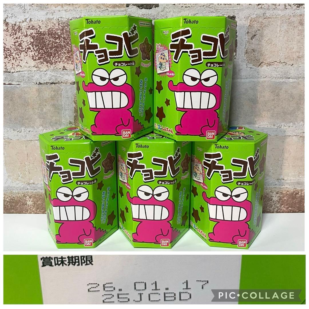 在庫ラスト！お菓子詰め合わせ 大人気