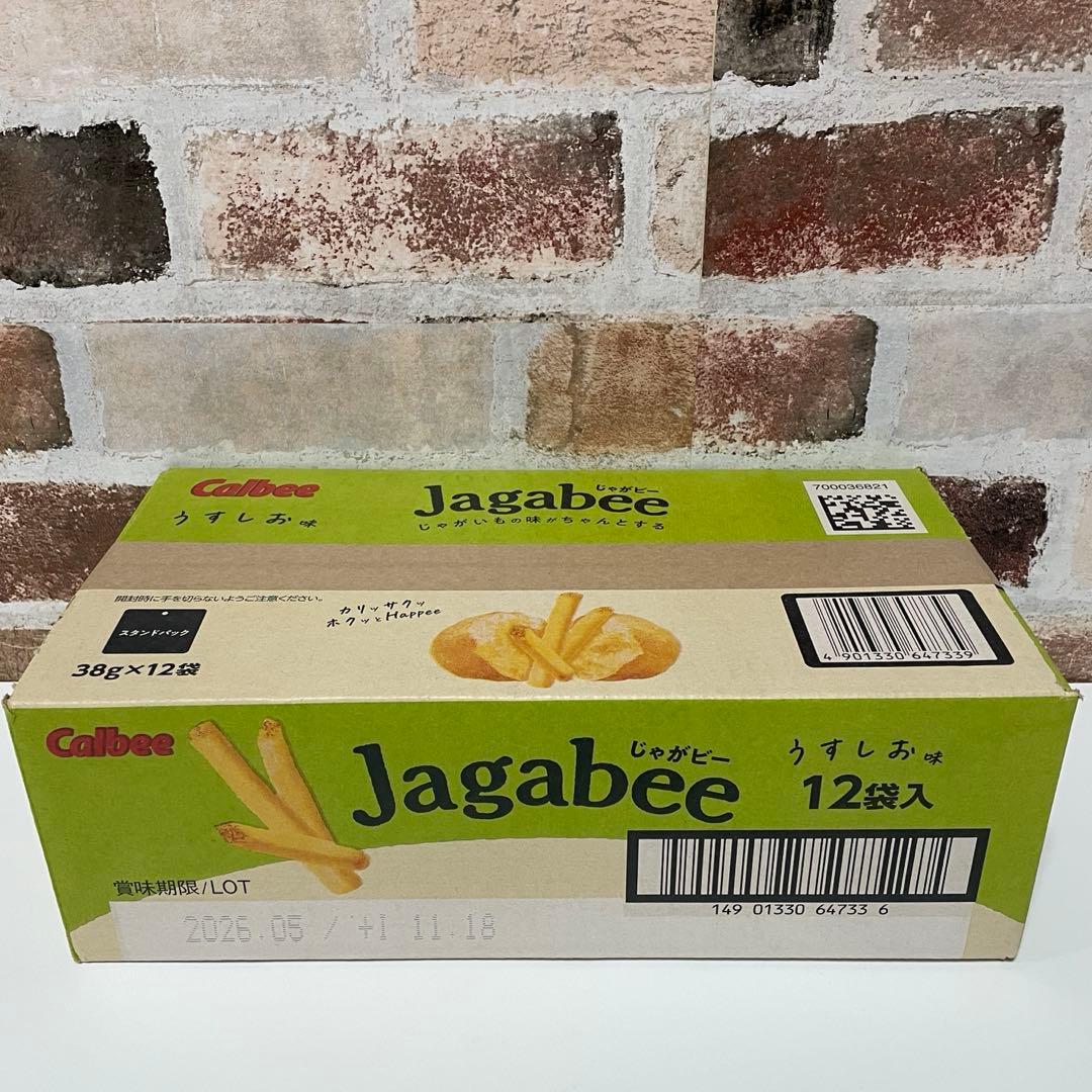 在庫ラスト！お菓子詰め合わせ 大人気