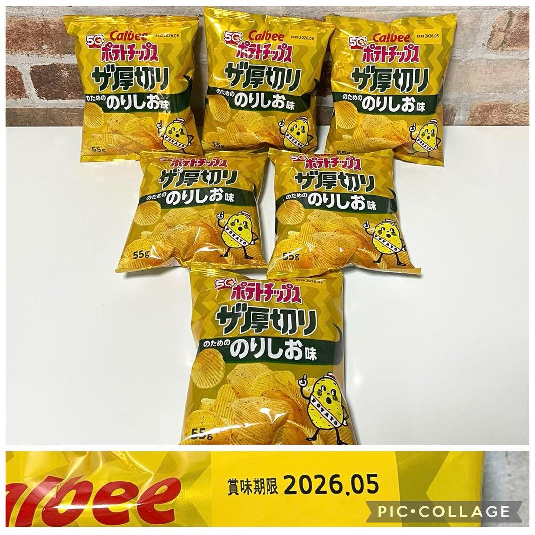 在庫ラスト！お菓子詰め合わせ 大人気