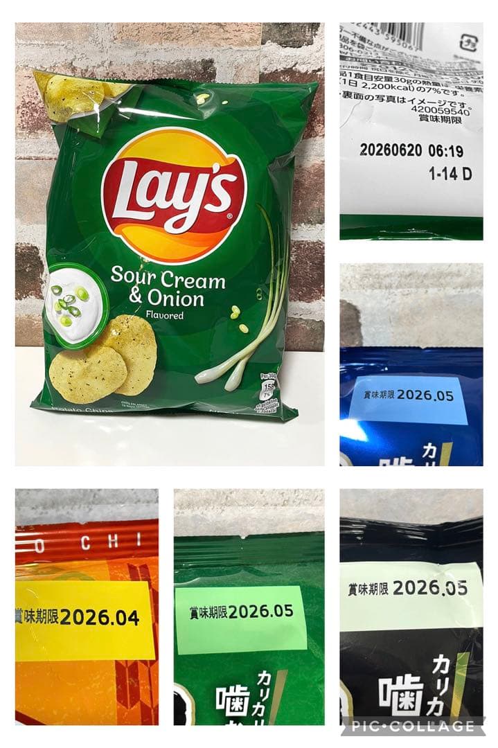 在庫ラスト！お菓子詰め合わせ 大人気