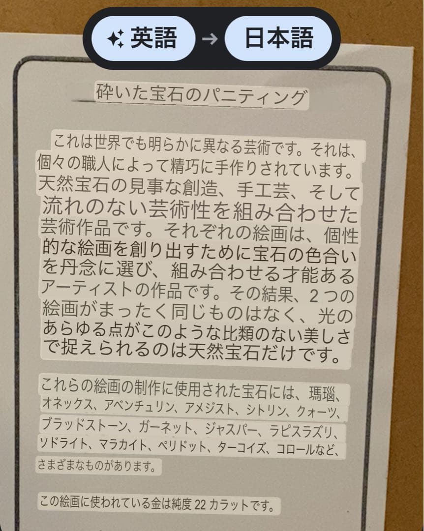 曼荼羅　絵画　ネパール