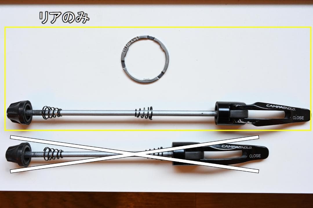 Campagnolo(カンパニョーロ) ZONDA C17【リアのみ】