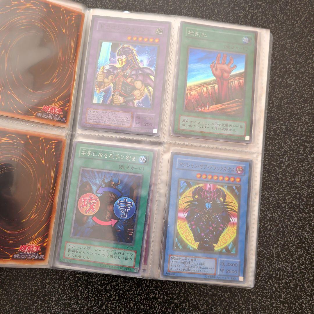 【★遊戯王☆初期☆二期★爆アド☆まとめ売り★】