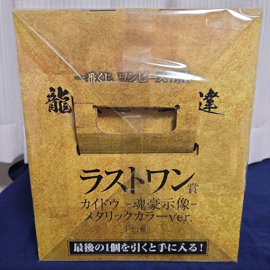 一番くじワンピース絶対的正義A賞、龍と袂を連ねし猛者達ラストワン賞