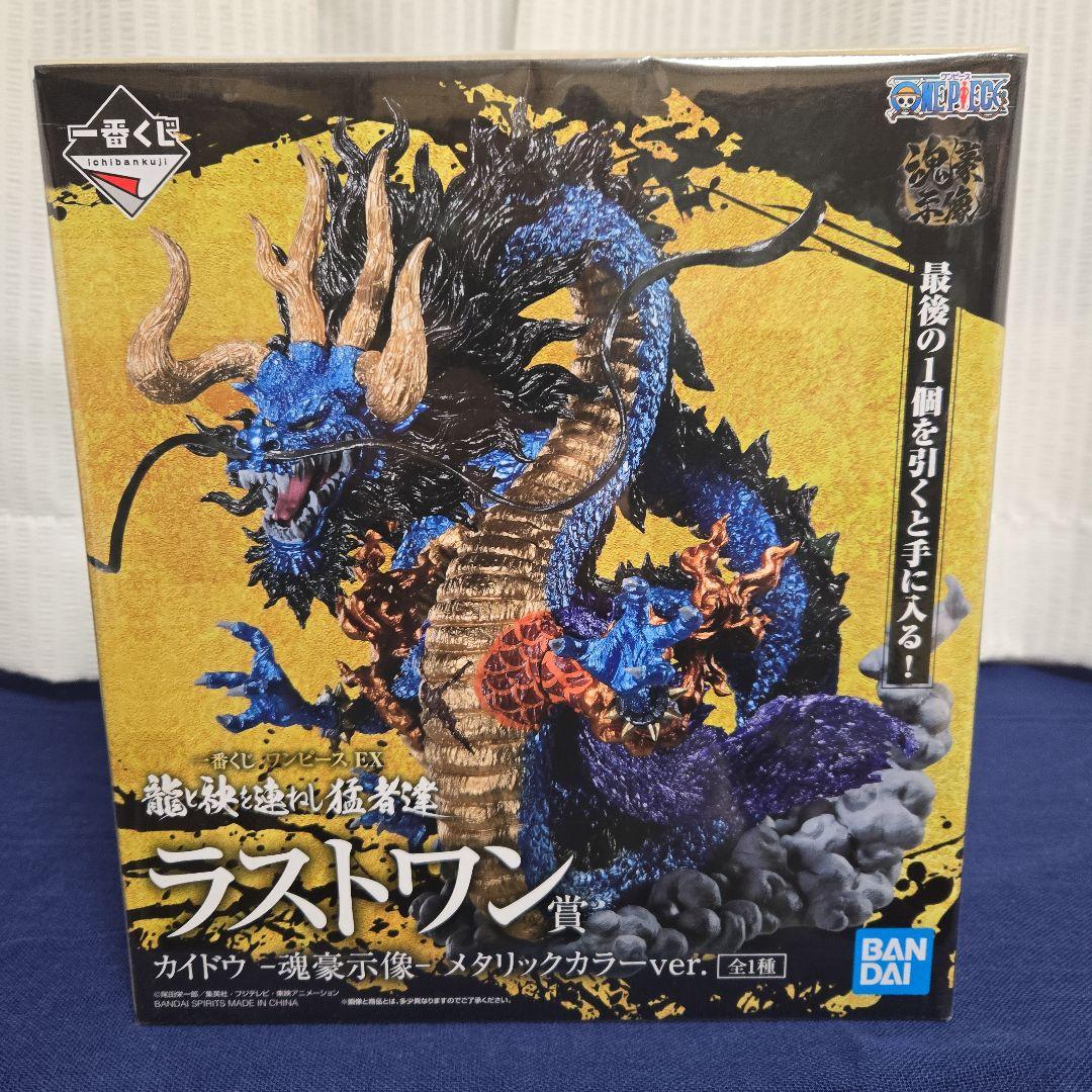 一番くじワンピース絶対的正義A賞、龍と袂を連ねし猛者達ラストワン賞