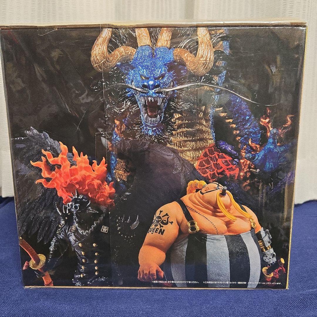 一番くじワンピース絶対的正義A賞、龍と袂を連ねし猛者達ラストワン賞