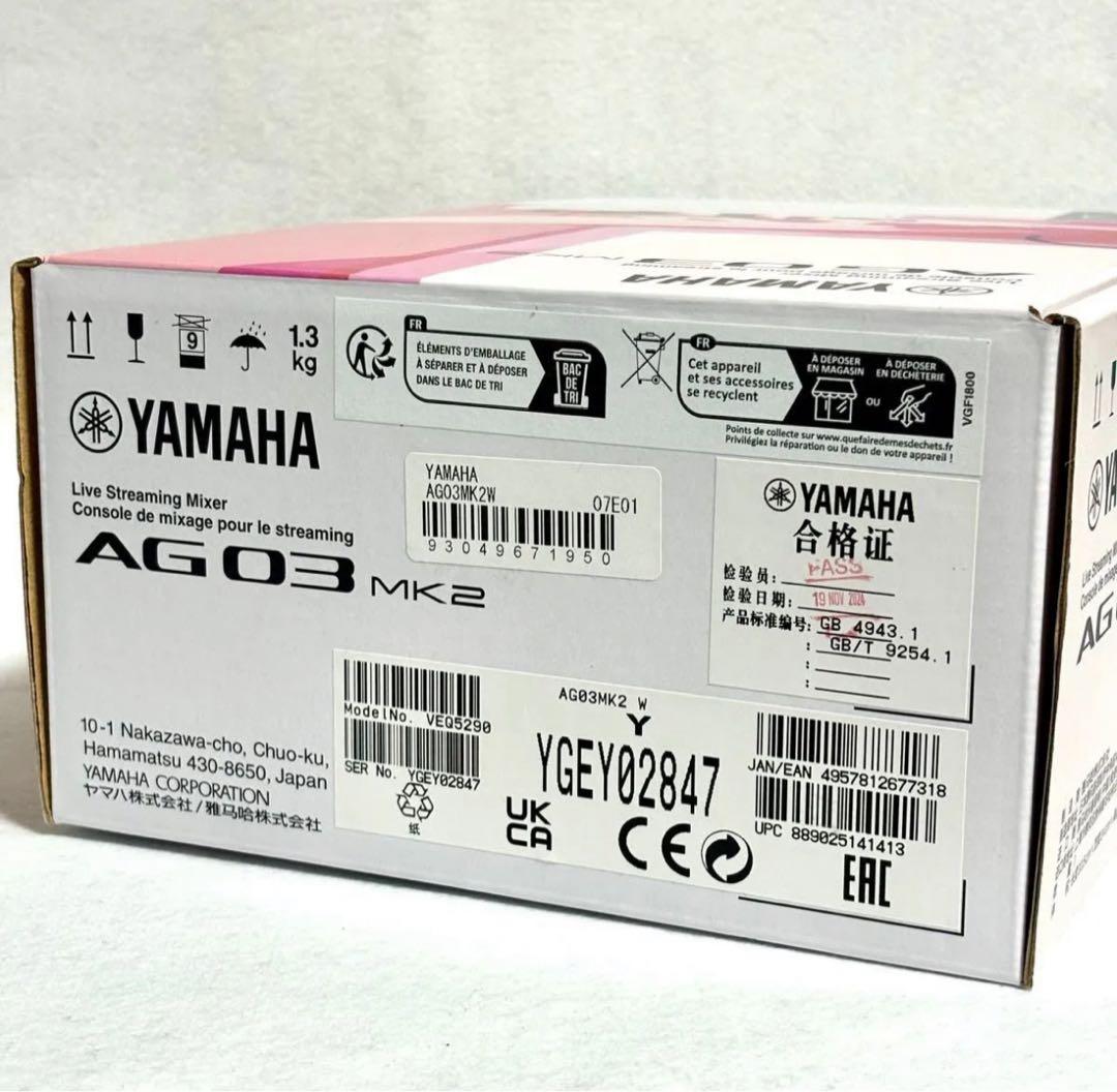 未使用】ヤマハ 使うことなく保管していました本体、未使用の状態です。