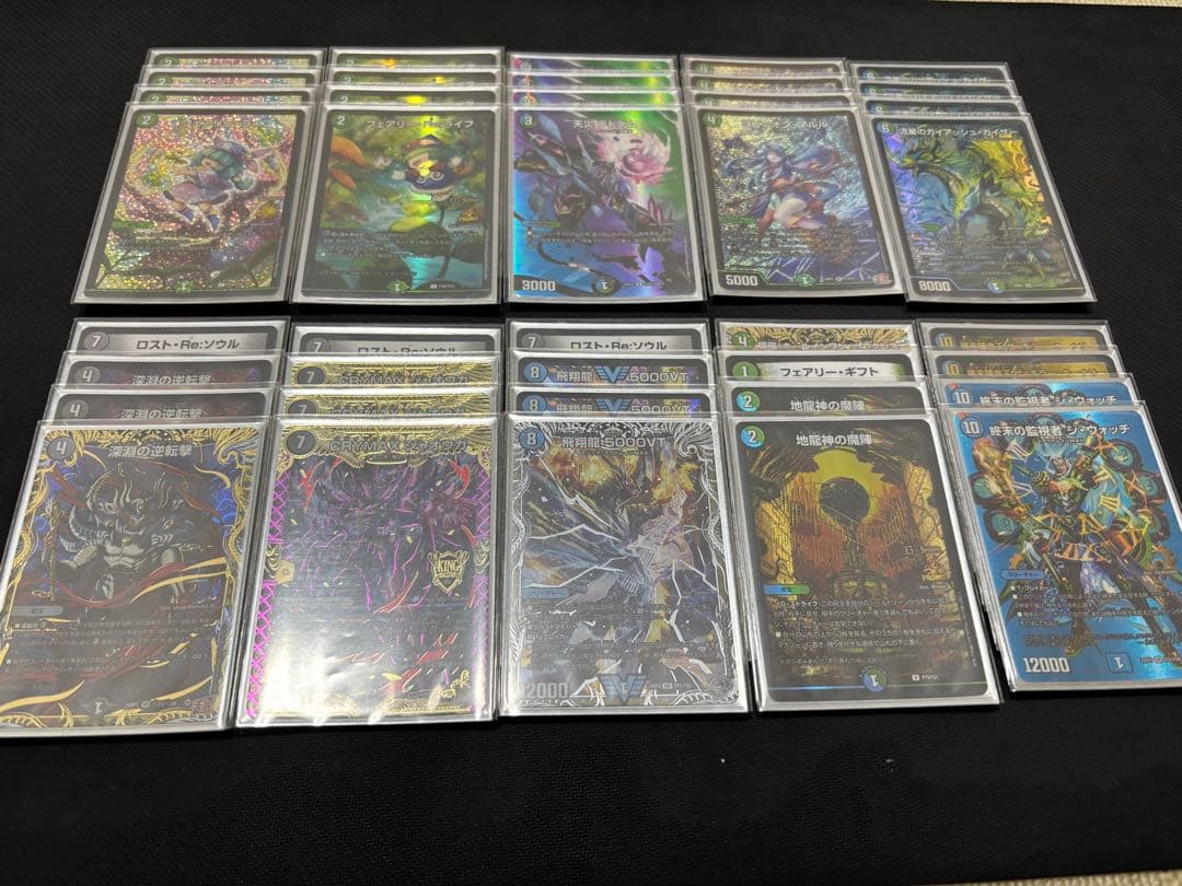 デュエマ アナカラーマルル