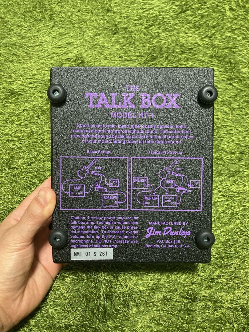 【美品】JIM DUNLOP HT-1