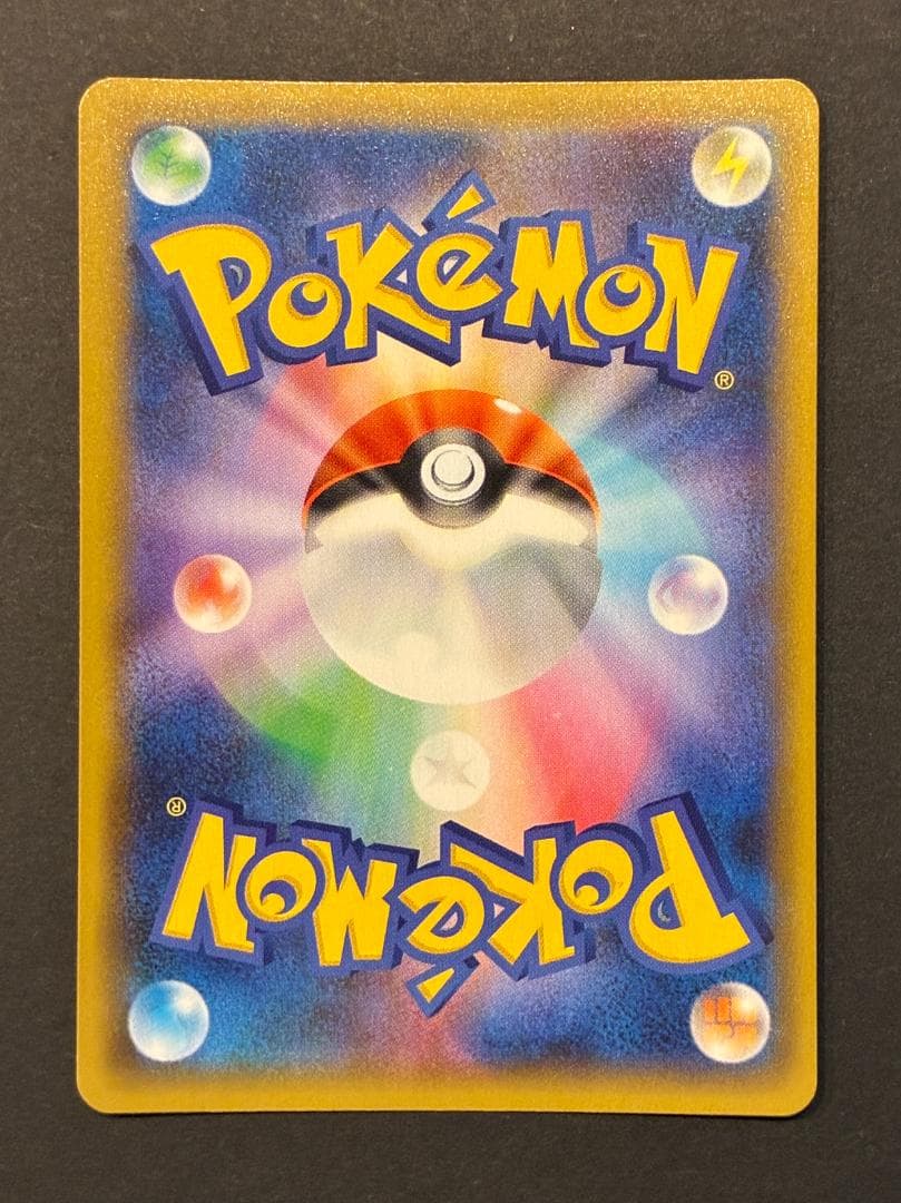 ミュウex: プロモ[S8a-P 014/025](ロモカードパック 25th