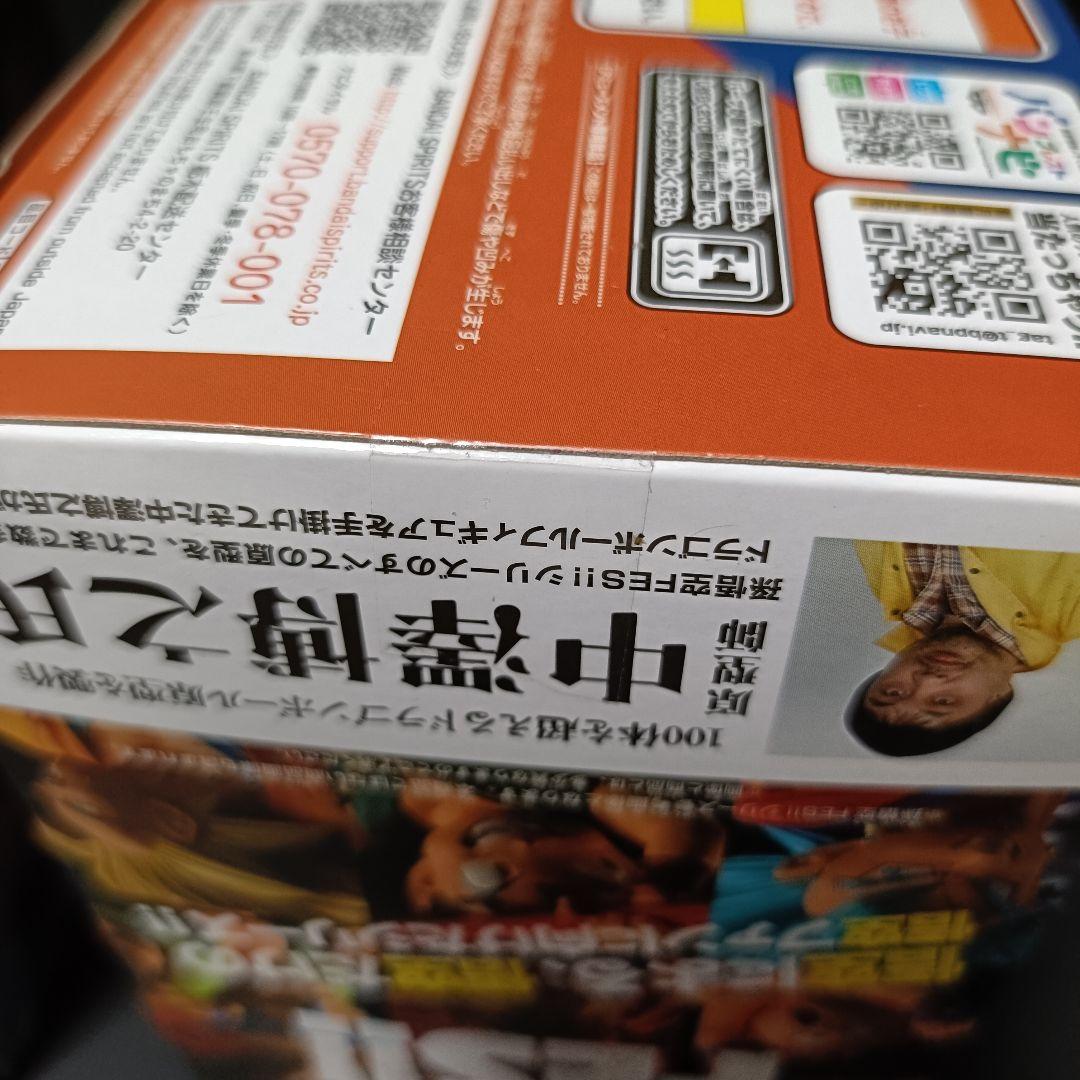 ドラゴンボール 孫悟空 FES!! 2体セット