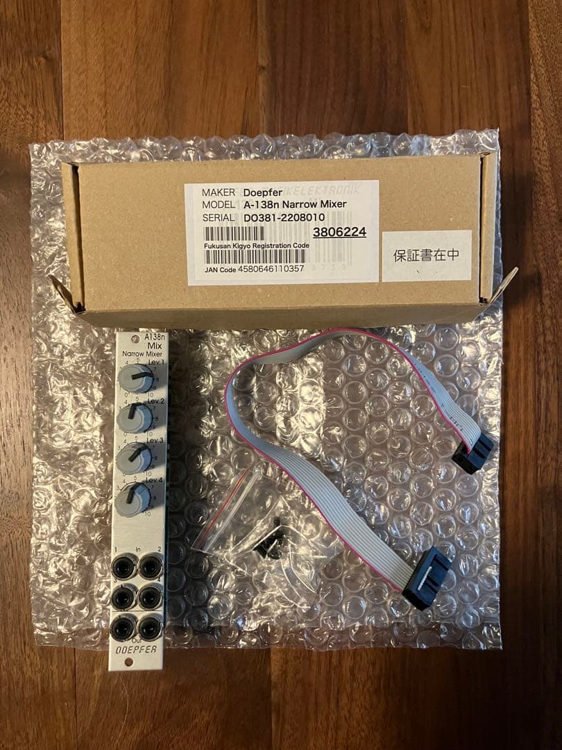 Doepfer A138n Narrow Mixer モジュラーシンセサイザー