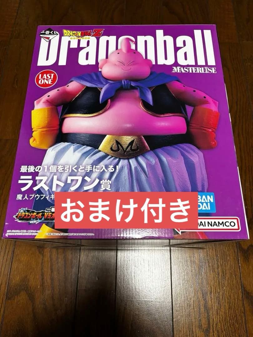 一番くじ ドラゴンボール VSオムニバスULTRA ラストワン賞 魔人ブウ
