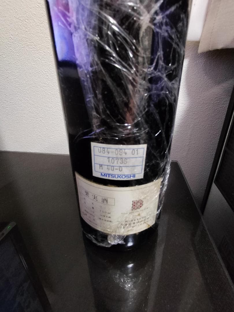 Chateau Angelus 1998 シャトー・アンジュリュス