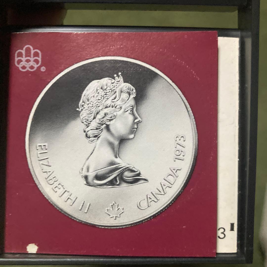 カナダ 1973年 エリザベス2世 モントリオール